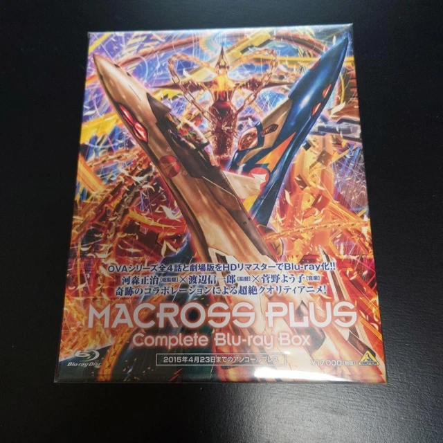 MACROSS PLUS COMPLETE Blu-ray Box〈April 23, 2015… £360.49