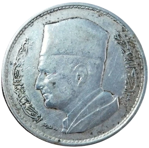 Pièce De Monnaie Marocaine En Argent - 1 Dirham AH 1284 (1867) - Sidi Mohammed IV - 2,91g - Collection