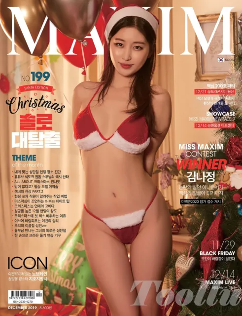 NEW MAXIM KOREA 2019 December A Type Kim Na Jung violetsugarbaby