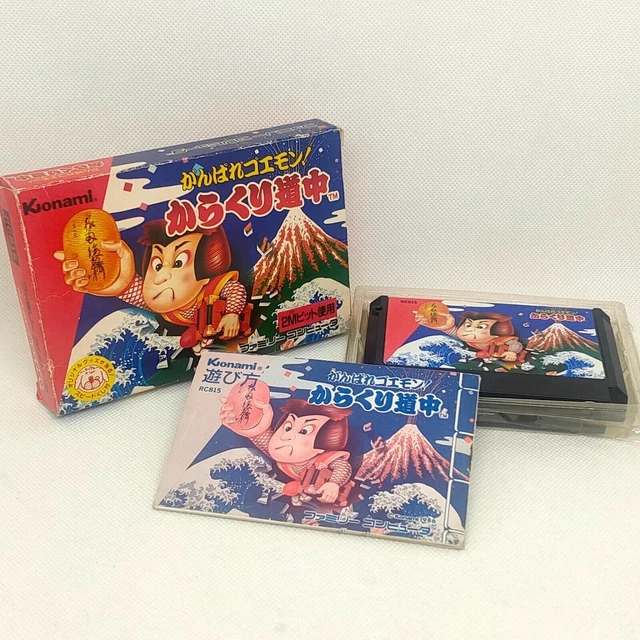 Ganbare Goemon Karakuri Dochu Nintendo Famicom 1986 FC NES KONAMI Action