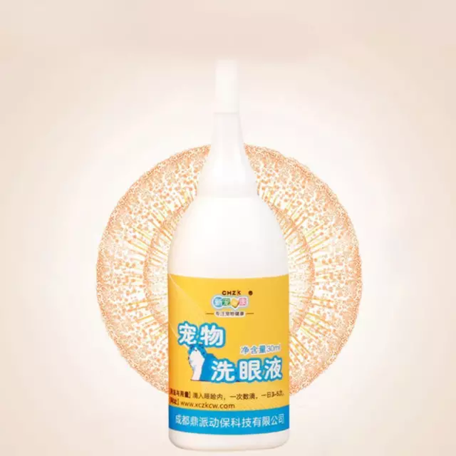 Pet Dog Cat Eye Drops Anti-Inflammatory Tear Stain Improve Conjunctivitis X2U9