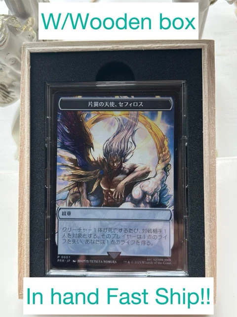 マジック大戦祭　ステンレストークン　セフィロス MTG マジック大戦祭 ステンレストークン 片翼の天使、セフィロス