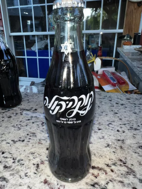 Coke a Cola Star of David bottle Jewish Full Vintage