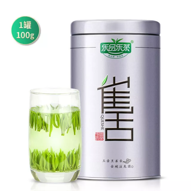 Ming Qian Silver Jar Que She Queshe Sparrow's Tongue Chinese Green Tea 100g