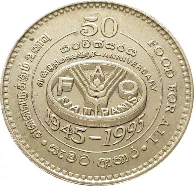 Sri Lankan Coin 2 Rupees | FAO | 1995