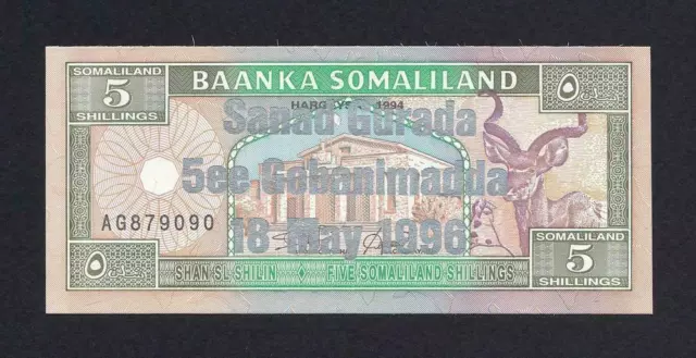 Somaliland 5 Shillin P14 1996 Commemorative Camel Bird Unc Silver Text Bank Note