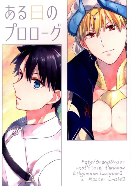Doujinshi KICCA (land) One day prologue of (Fate/GrandOrder Gilgamesh × Rit...