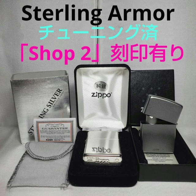 sterling silver armor tuning zippo sterling silver shop 2 19