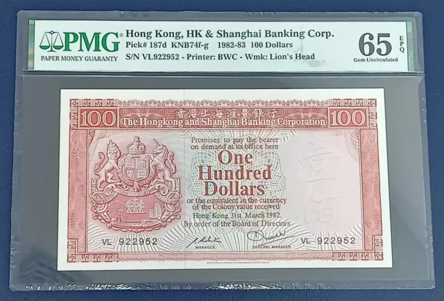 Hong Kong 100 Dollars Hsbc 1982 PMG 65 EPQ