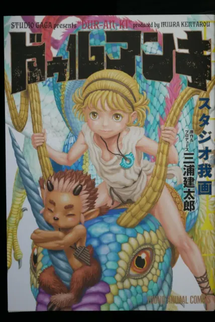 BERSERK 41 YOUNG Animal Comics Japanese BOOK $74.04 - PicClick AU