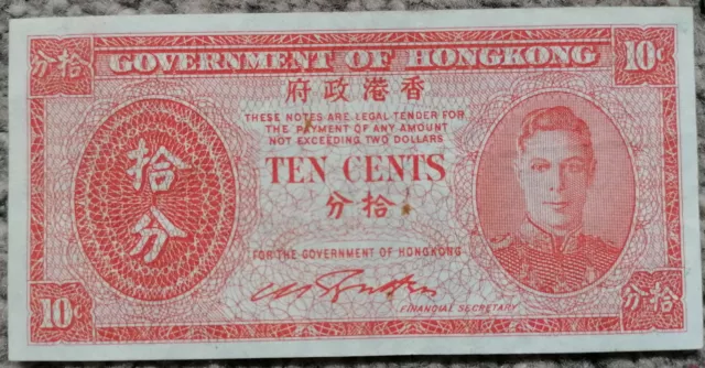 Hong Kong 10 Cents 1945  P323  EF+