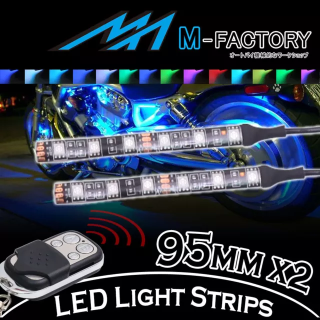 95mm 2Pcs RGB Modes Color Light Strips Exterior Lighting Fit MTS Streetfigther