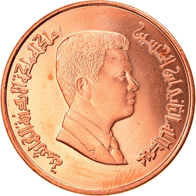 [#836158] Monnaie, Jordan, Abdullah II, Qirsh, Piastre, 2000, SPL, Copper Plated