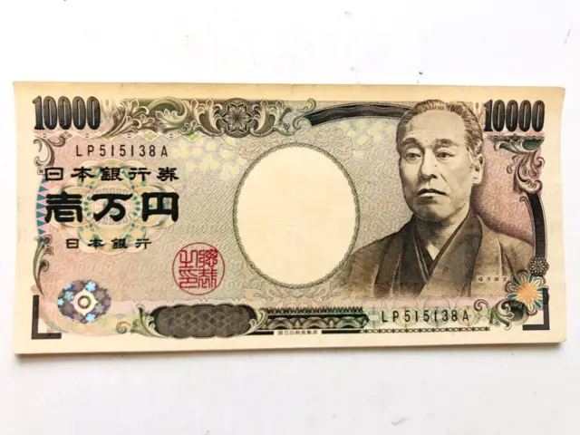 2004 Japan  japanese 10000 yen banknote