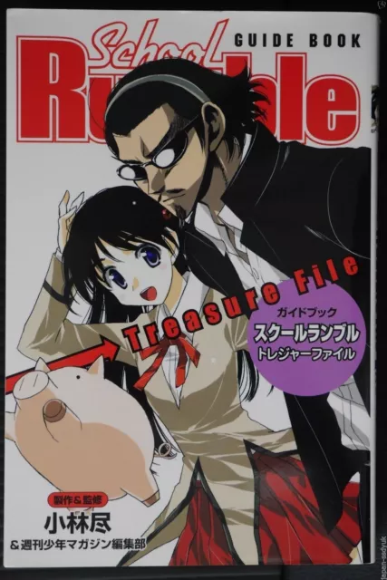 Guide de School Rumble « Treasure File », JAPON