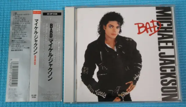 Michael Jackson BAD Japan Vinyl LP with OBI Promo Postcard 1987