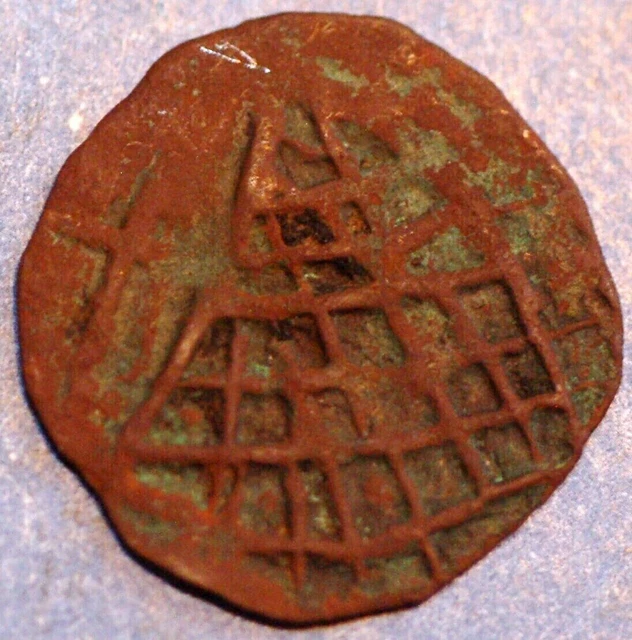 European City of Skadar issue under Balsic rule 1356-1421 Copper follar