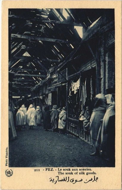 CPA AK MAROC FEZ Le Souk aux soieries Flandrin (37830)