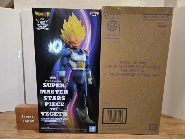 VERSIÓN ESPECIAL BANDAI Dragonball BWFC SMSP THE VEGETA