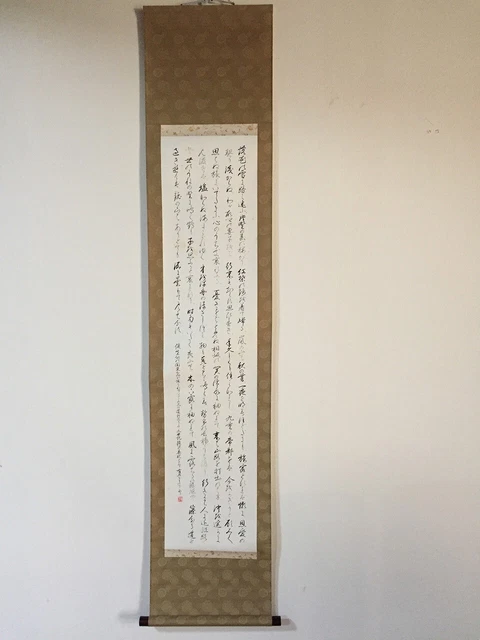 G0786 Japonés Vintage Colgante Rollo Kakejiku Mano Pintura Papel Caligrafía