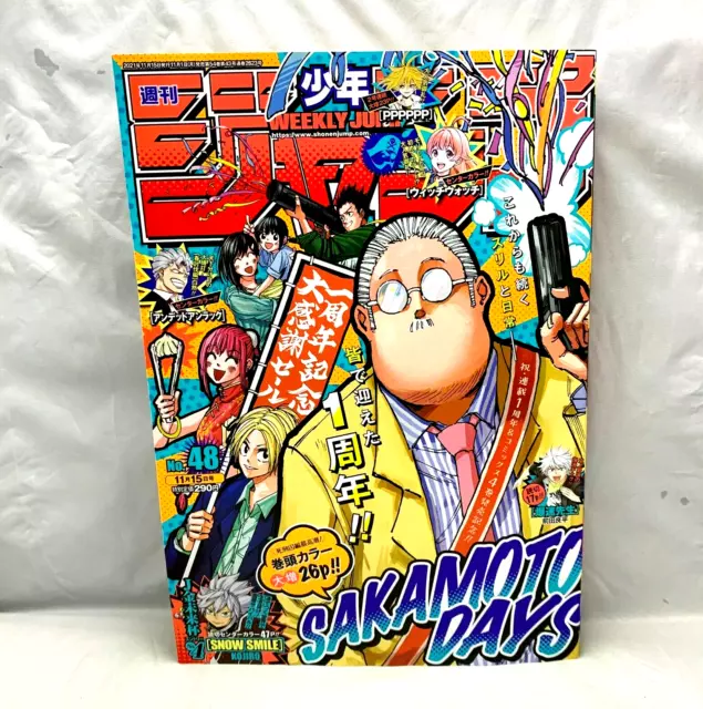 Weekly Shonen Jump 2020 No.51 SAKAMOTO DAYS First Episode Anime