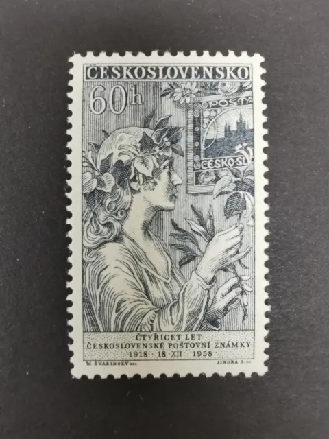 Czechoslovakia Stamps 1958, Mi: 1115, 40th Anniver. of the CS postage Stamp, MLH