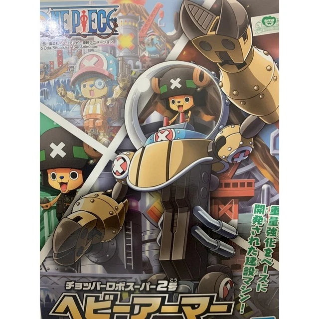 BANDAI HOBBY ONE Piece Mecha Collection Chopper Robo Super Heavy Armor