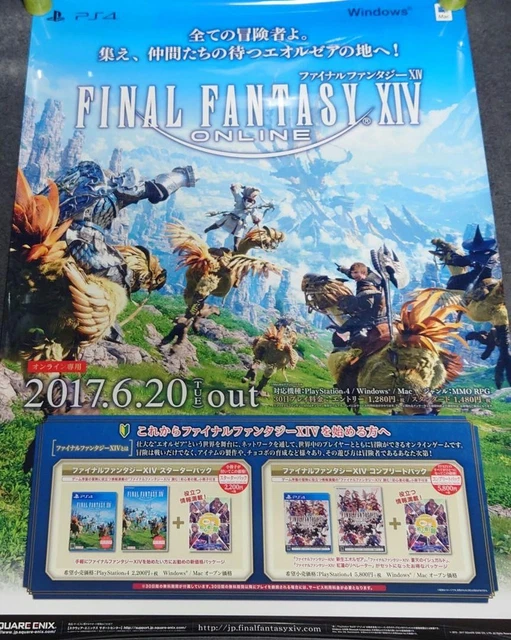 FFXIV B2 ポスター FINAL FANTASY XIV Online Promo Poster Set 3 B2 Size