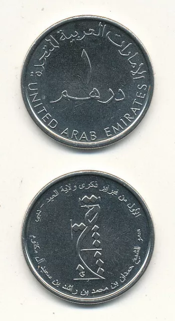 UAE / Vereinigte Arabische Emirate - 1 Dirham 2015 UNC Sheikh Hamdan Al Maktoum