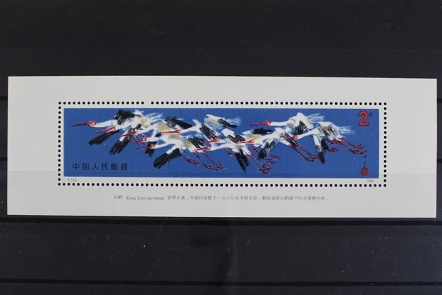 China Volksrepublik, MiNr. Block 36, postfrisch / MNH - 615585