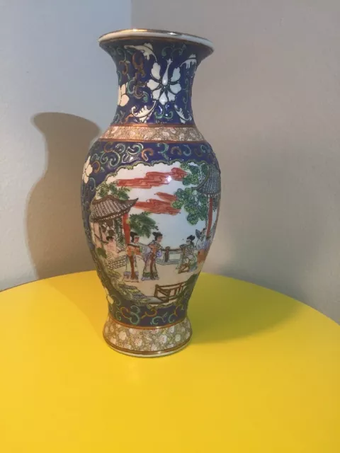 Vintage Chinese Oriental Hand Painted Vase Signed