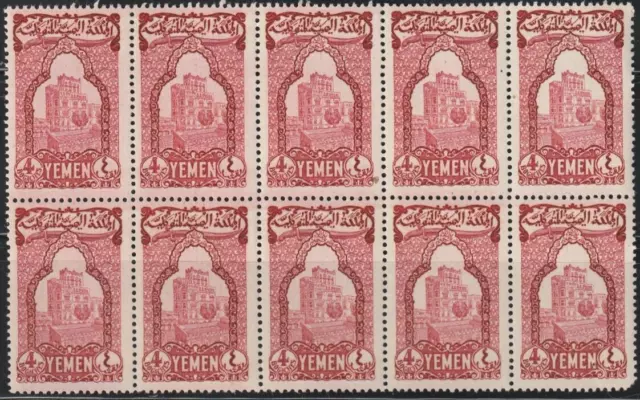 Yemen Stamps 1947 SC# 56 4b red ' Palace, San'a ' Partial Sheet MNH