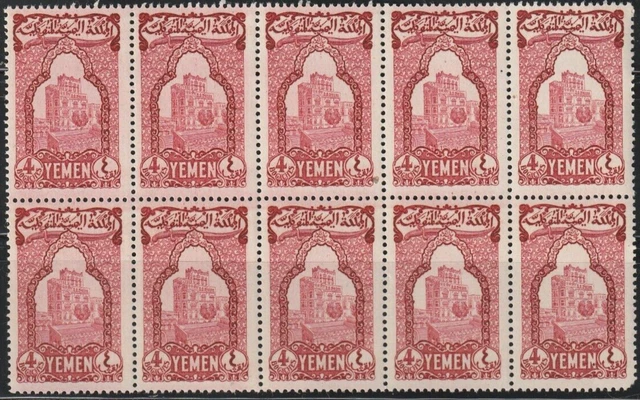 Yemen Stamps 1947 SC# 56 4b red ' Palace, San'a ' Partial Sheet MNH