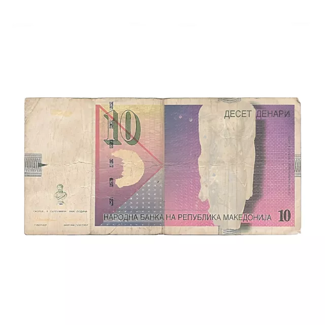10 Denar Banknote Mazedonien 1996 Geldschein
