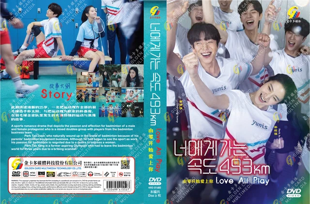 LOVE ALL PLAY 16 End) All Region Korean Series DVD