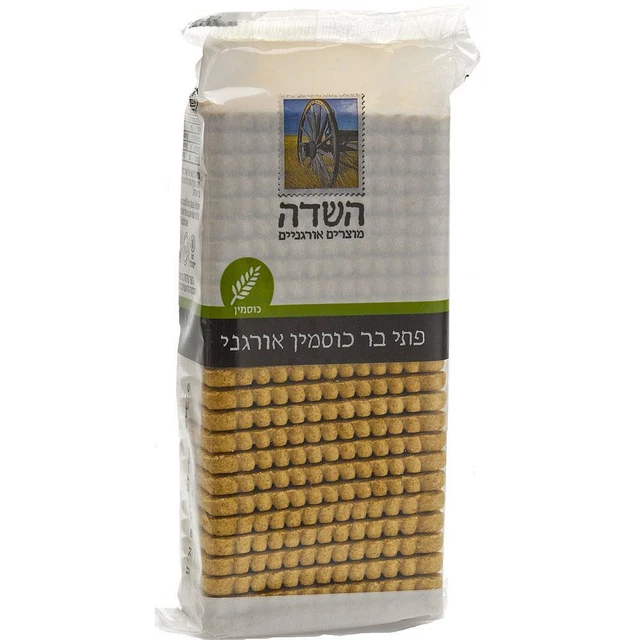 Organic Spelt Petit Beurre Cookies Kosher Tea Time Israel Product  180g