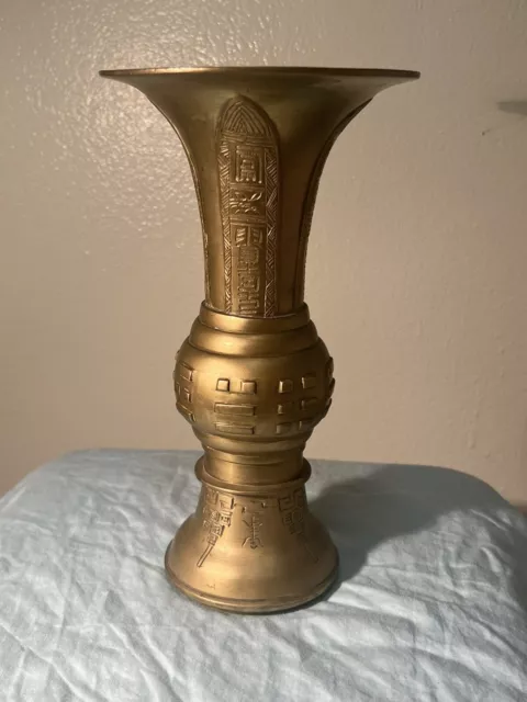 Chinese Gu Vase Late 19th Early 20th Century Brass