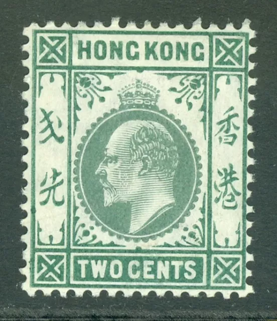 SG 77 Hong Kong 1904-06. 2c dull green. A fine fresh lightly mounted mint...