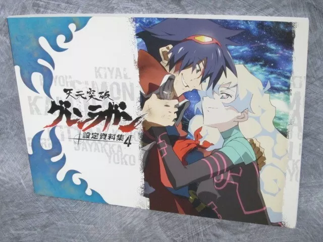 Tengen Toppa Gurren Lagann Archive Anime 2021 Art Book Illustration japan