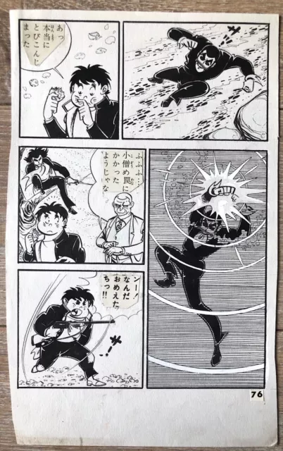 Planche originale manga P 76 SAWADA RYUJI Encre de Chine 16*26 Cm