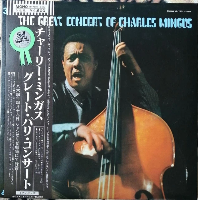 洋楽 GREAT CONCERT OF CHARLES MINGUS 3LP 250px-Mingusgreatconcert.jpg