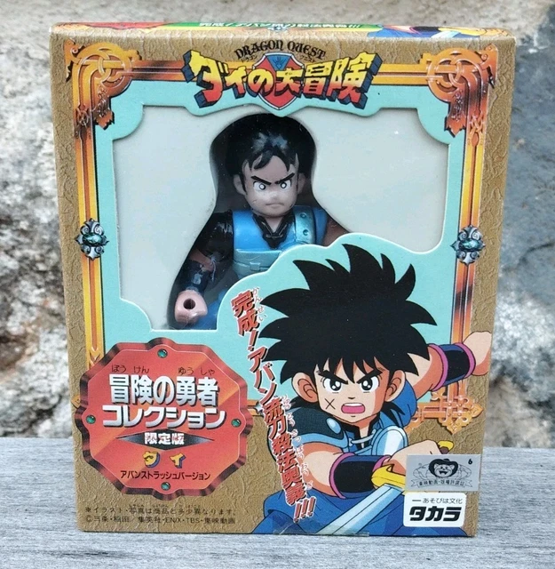 TAKARA TOMY DRAGON Quest Dai no Daibouken Portable Adventure (lot de