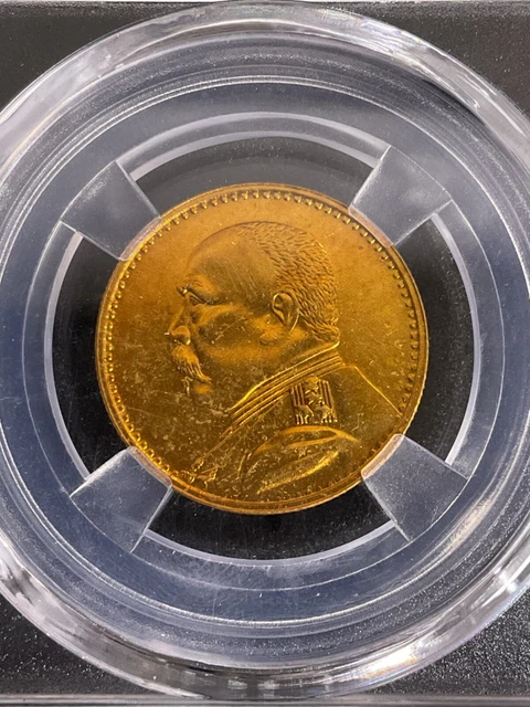 Republic of China Memento Gold Coin/SKU# G一04043