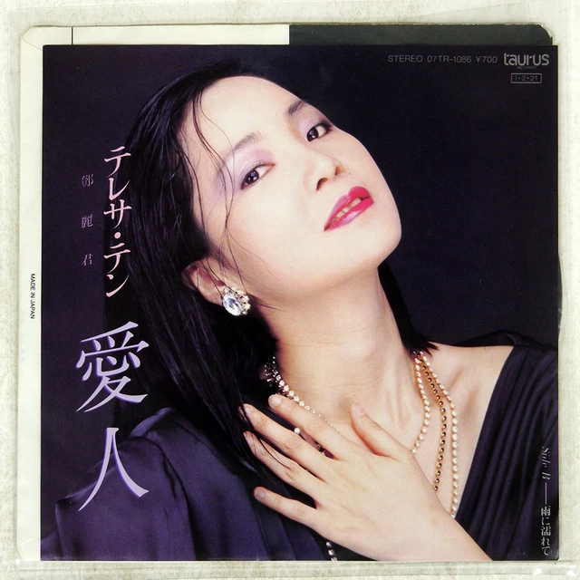 10discs CD テレサ・テン History Of Teresa Teng 120 Songs TACL901928 TAURUS /01140 Release “The History of Teresa Teng” by テレサ・テン