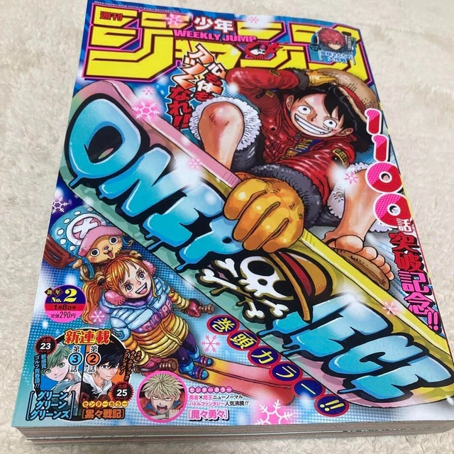 SHONEN JUMP 2024 Vol.2 One Piece Japanese Magazine Anime Manga Japan