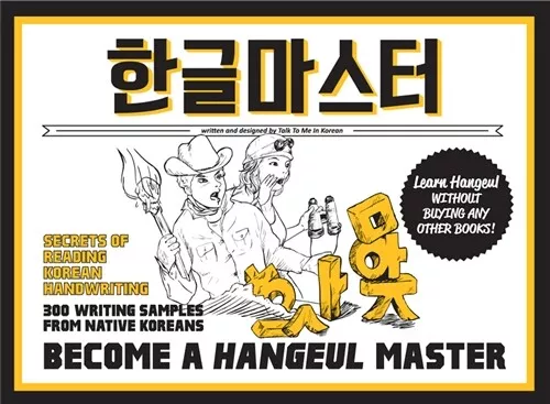 TALK TO ME IN KOREAN Beginner Set (Level 1,2,3 + Hangeul Master)+Gift 2