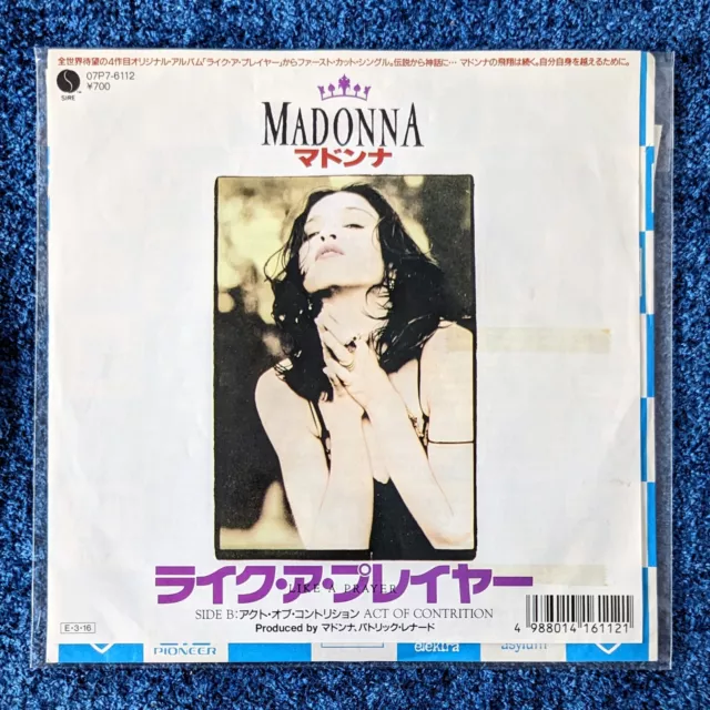 MADONNA LIKE A PRAYER JAPAN PROMO 7'' VINYL 1989 45rpm WHITE LABELS