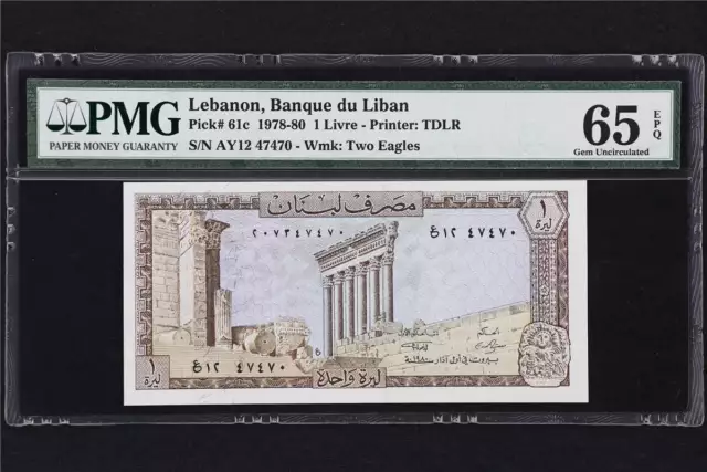 1978-80 Lebanon Banque Du Liban Pick#61c 1 Livre PMG 65 EPQ Gem UNC AY12 47470