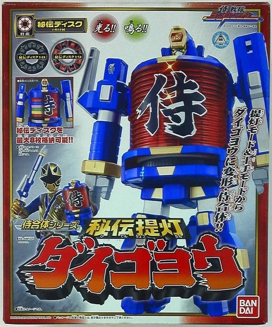 Figurine Power Rangers Samurai - Megazord DX Daigoyou Bandai - Occasion, Bon état Général