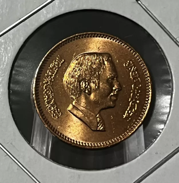 Jordan 1 fils 1984 Bronze Coin, RED UNC